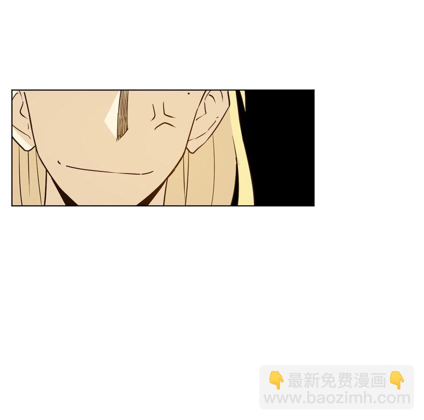 《厄运之王》15 薛星繁 第42页