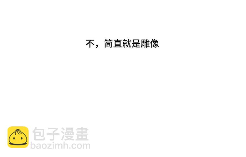 《厄运之王》15 薛星繁 第48页
