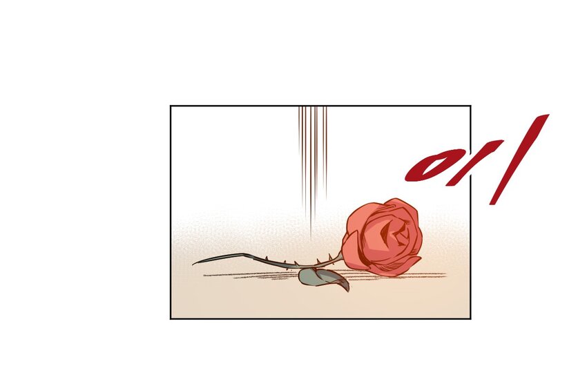 《厄运之王》13 陷害 第12页