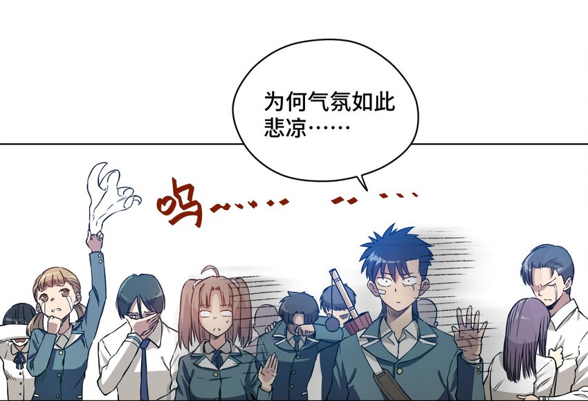 《厄运之王》16 一波未平一波又起 第12页