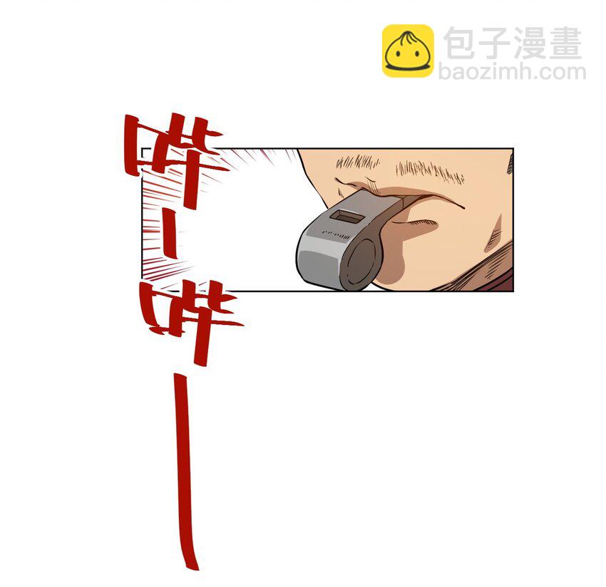 《厄运之王》16 一波未平一波又起 第23页
