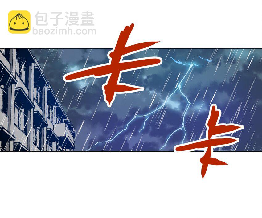 《厄运之王》16 一波未平一波又起 第30页