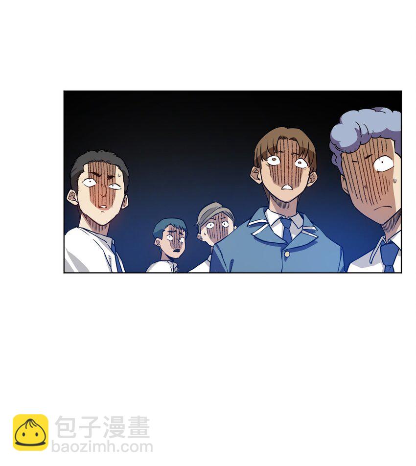 《厄运之王》16 一波未平一波又起 第38页