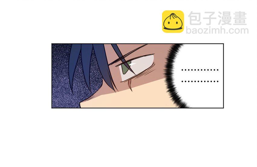 《厄运之王》16 一波未平一波又起 第41页