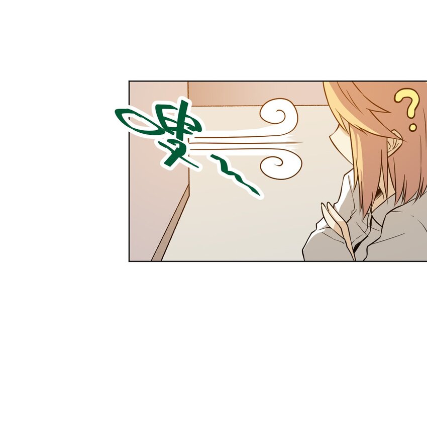 《厄运之王》14 排除，危险？ 第12页
