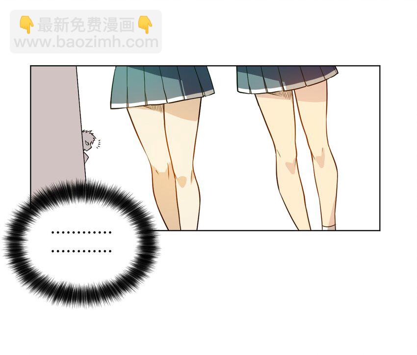 《厄运之王》14 排除，危险？ 第14页