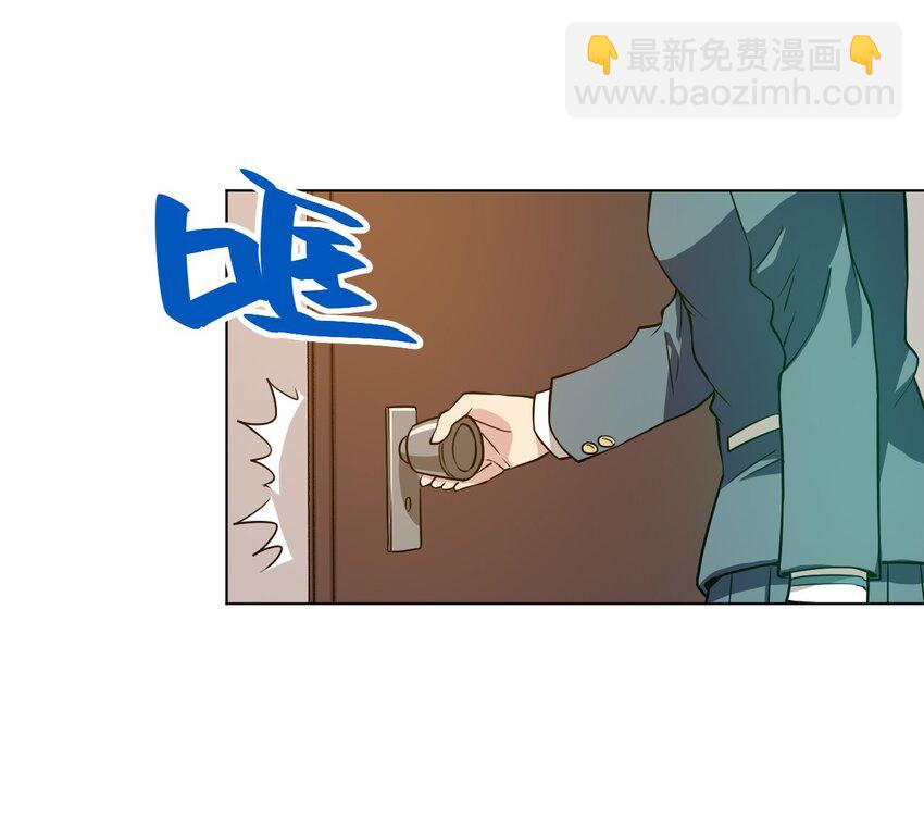 《厄运之王》14 排除，危险？ 第18页