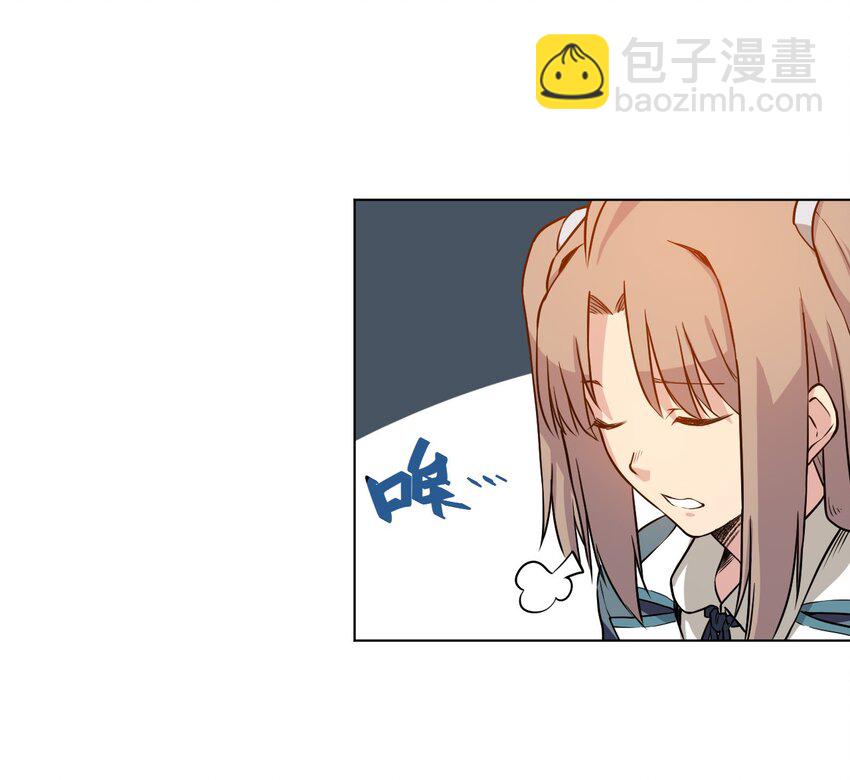 《厄运之王》14 排除，危险？ 第19页