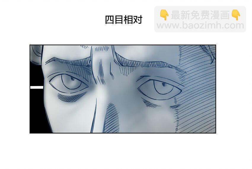 《厄运之王》14 排除，危险？ 第27页