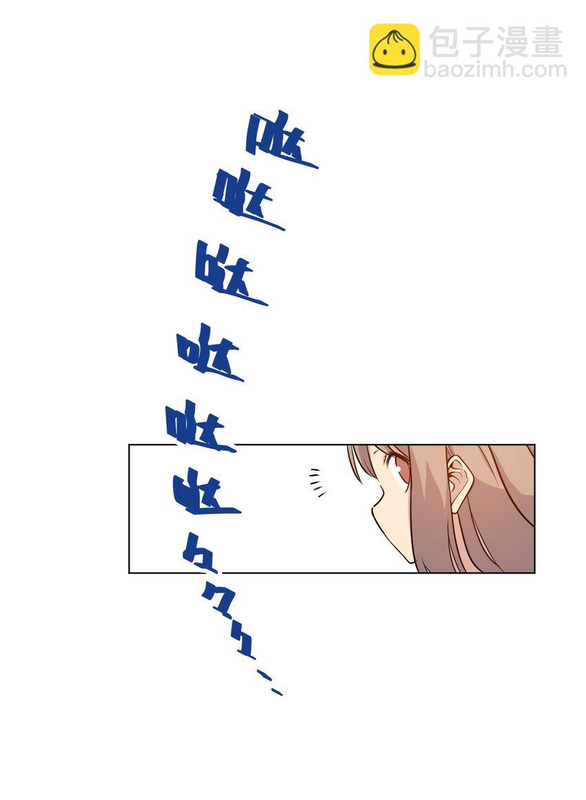 《厄运之王》14 排除，危险？ 第29页
