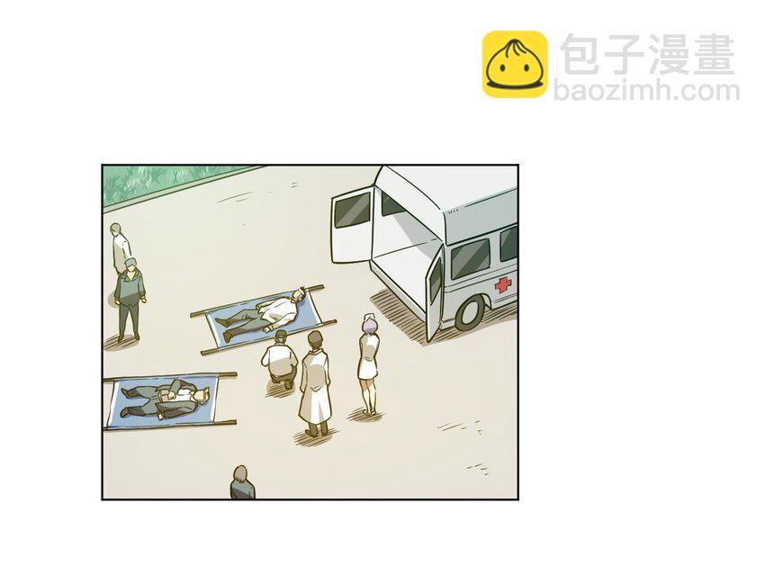 《厄运之王》14 排除，危险？ 第33页