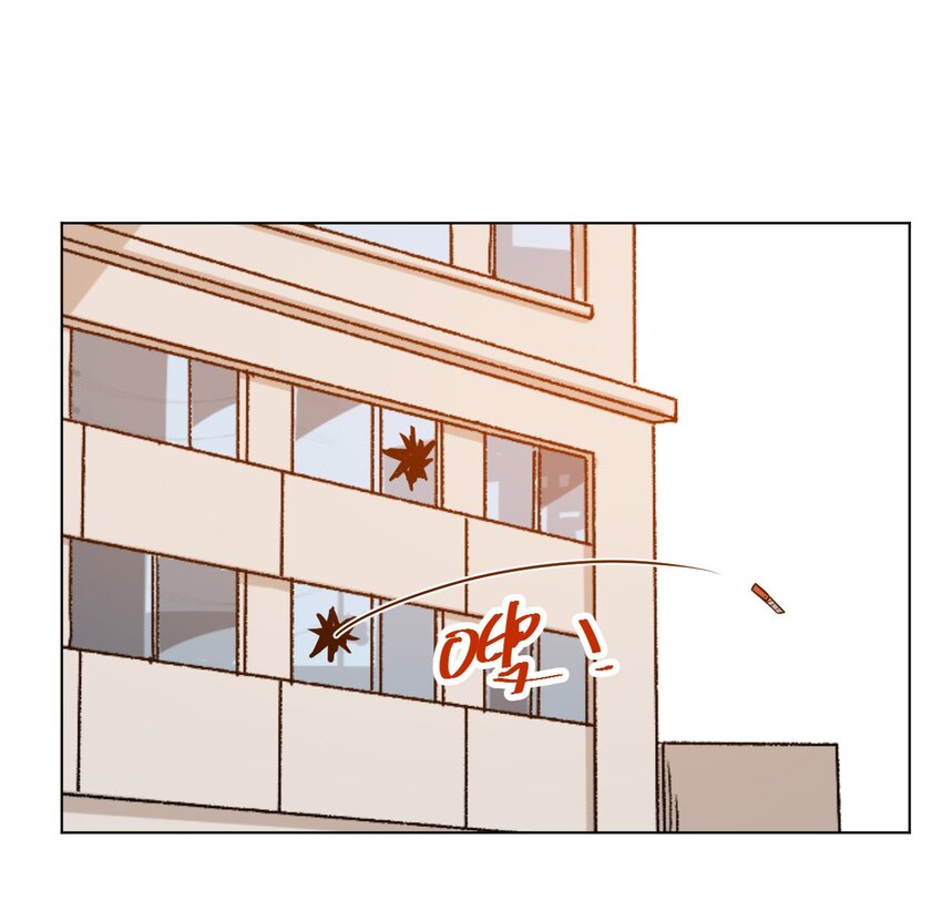 《厄运之王》14 排除，危险？ 第40页