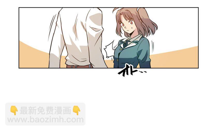 《厄运之王》14 排除，危险？ 第46页