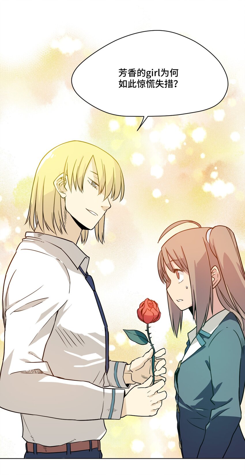 《厄运之王》14 排除，危险？ 第47页