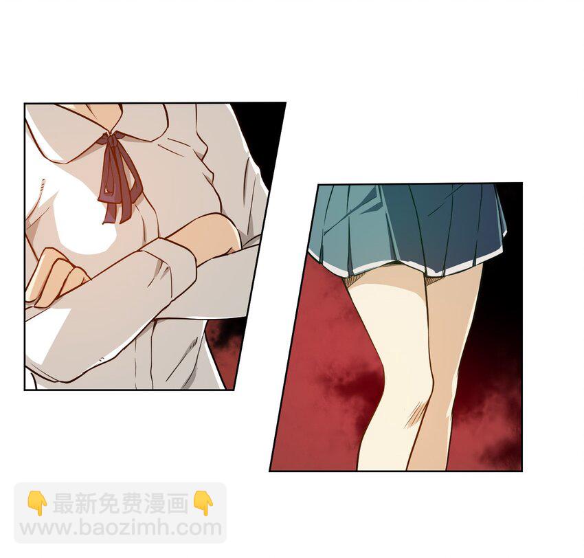 《厄运之王》14 排除，危险？ 第4页