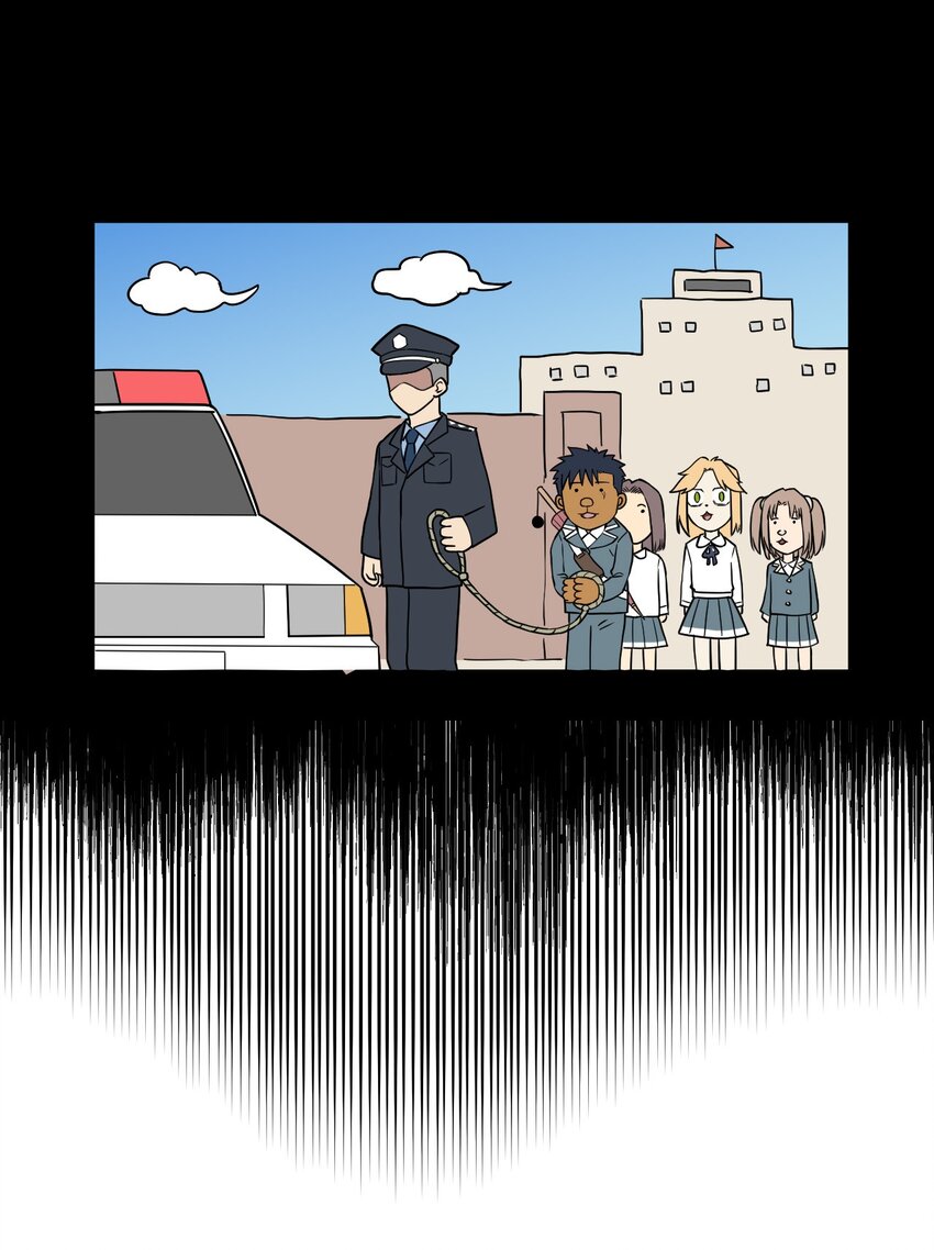 《厄运之王》14 排除，危险？ 第7页