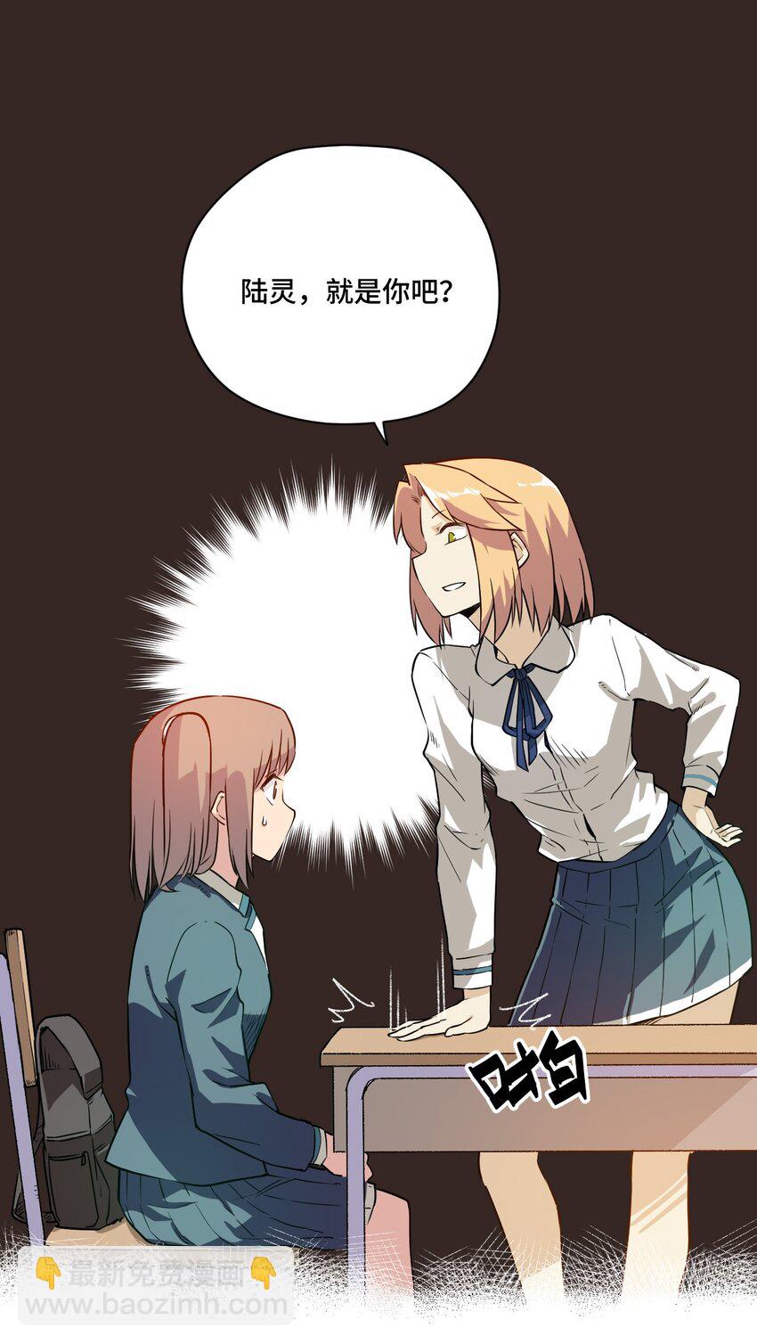 《厄运之王》17 栽赃 第14页
