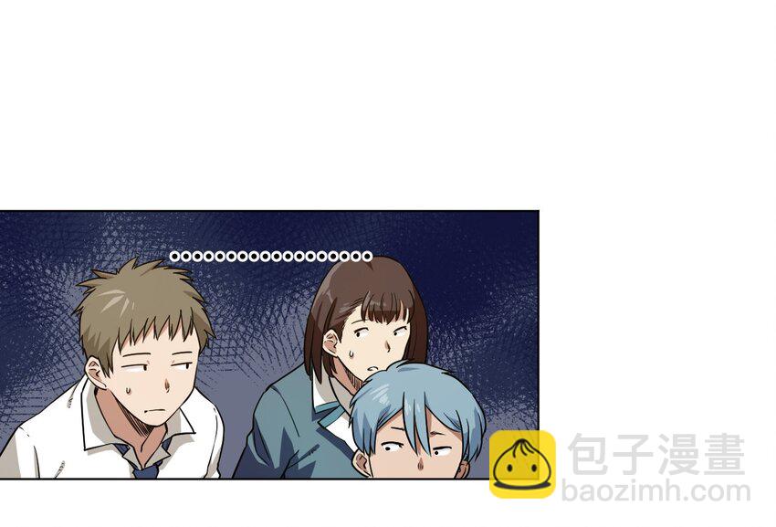 《厄运之王》17 栽赃 第16页