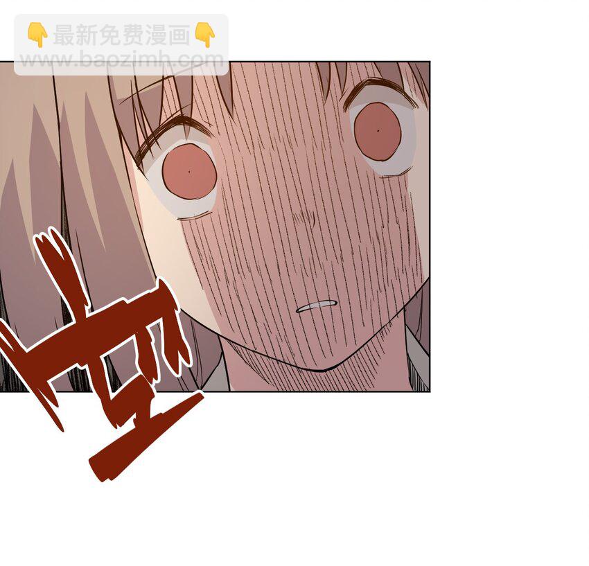 《厄运之王》17 栽赃 第21页