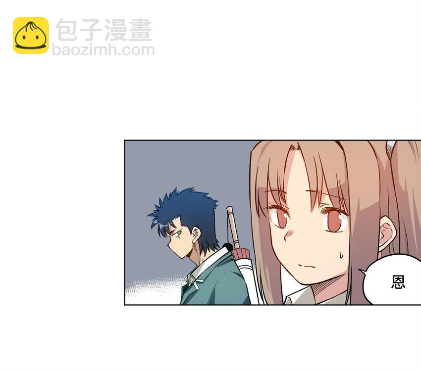 《厄运之王》17 栽赃 第2页