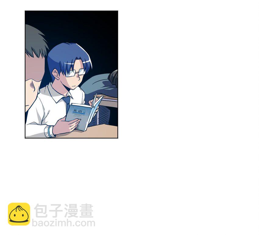 《厄运之王》17 栽赃 第31页