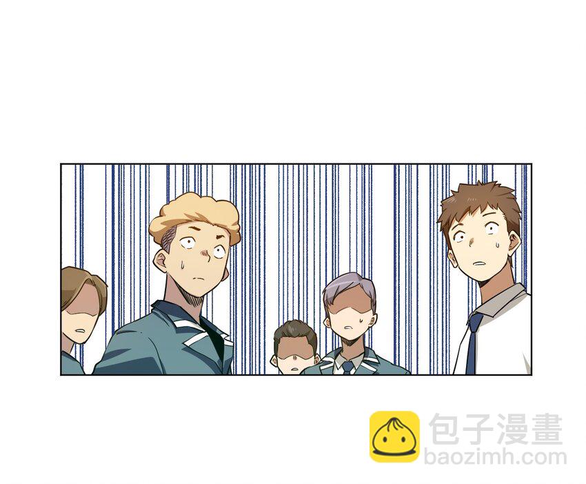 《厄运之王》17 栽赃 第38页