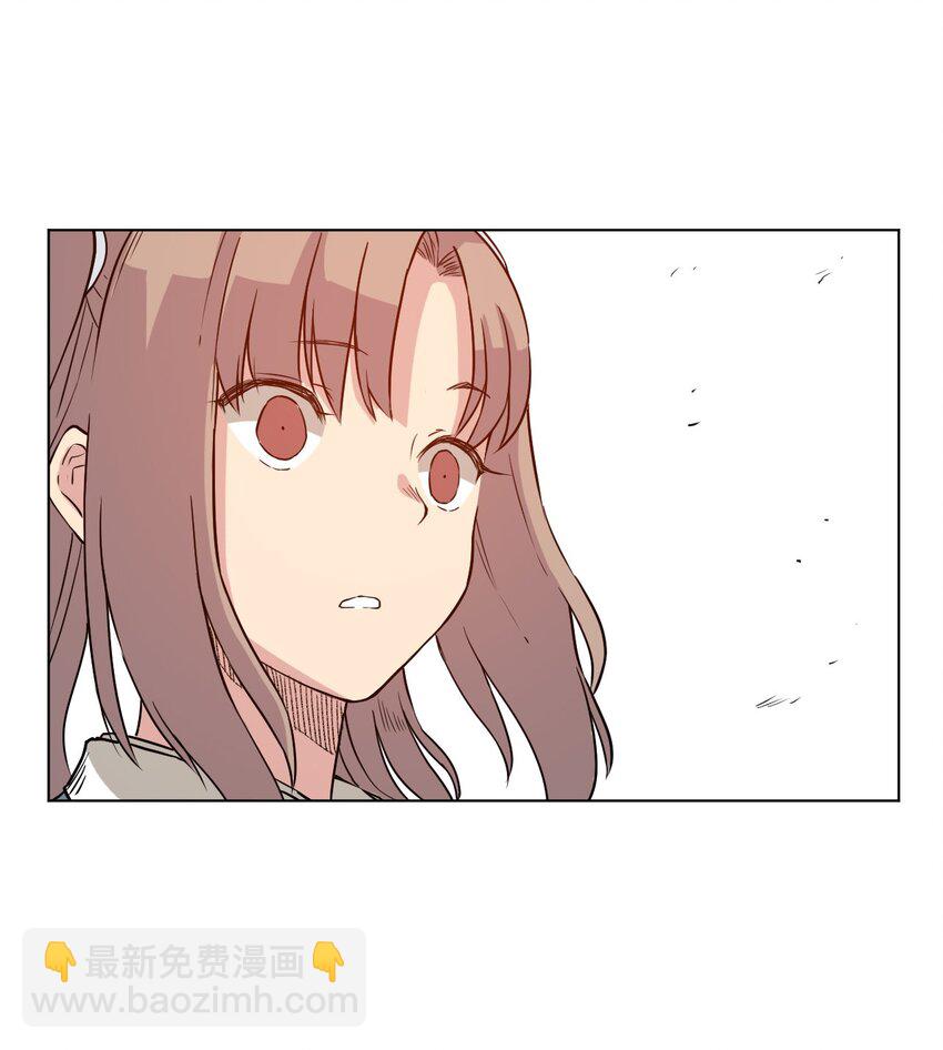 《厄运之王》18 无尽欺凌 第23页