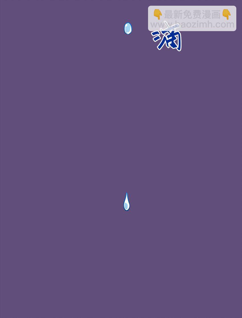《厄运之王》18 无尽欺凌 第40页