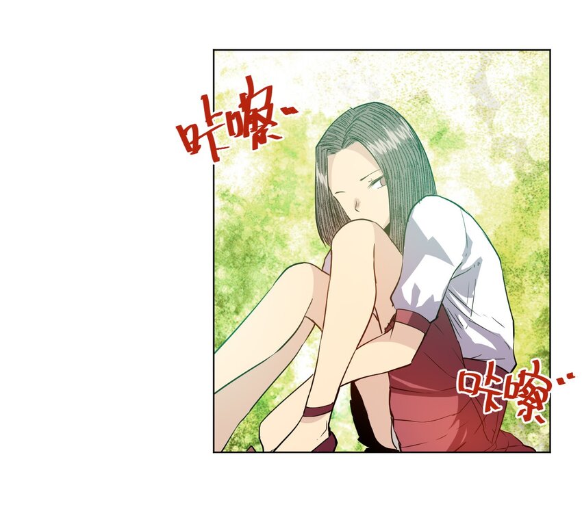 《厄运之王》20 美琪的下场 第13页