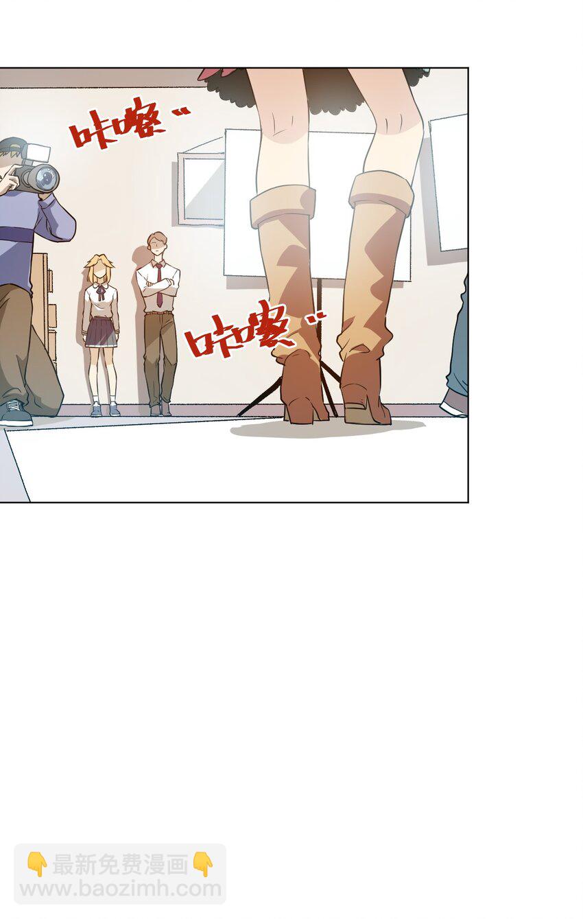 《厄运之王》20 美琪的下场 第14页