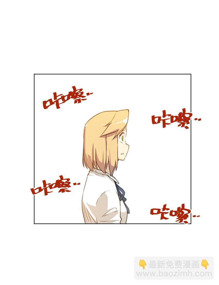 《厄运之王》20 美琪的下场 第18页