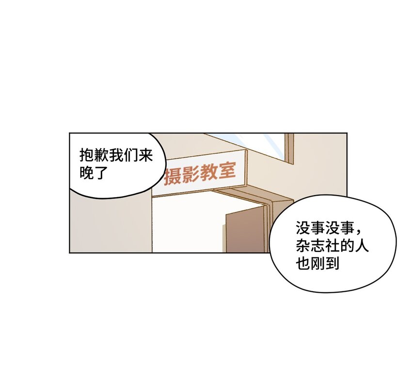 《厄运之王》20 美琪的下场 第1页