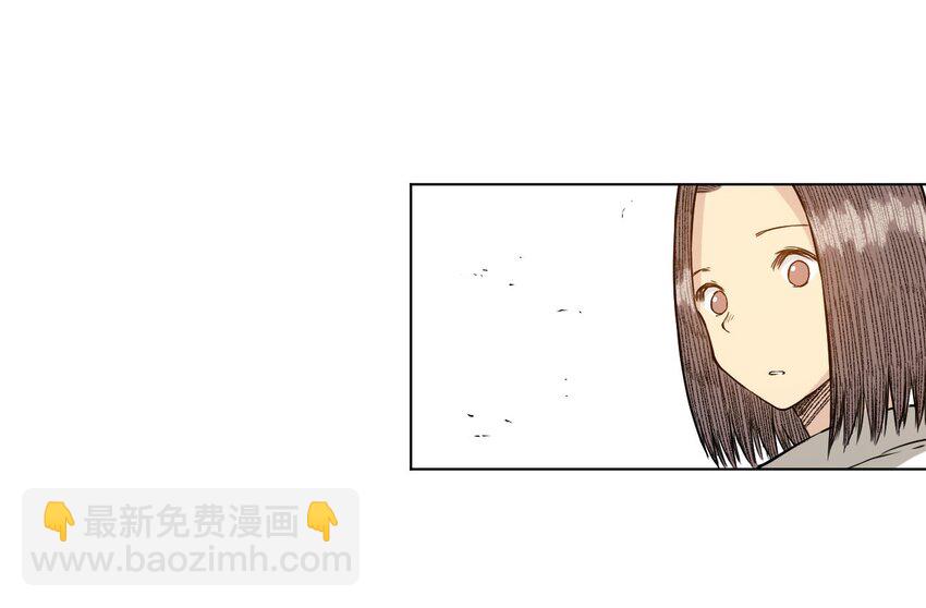 《厄运之王》20 美琪的下场 第32页