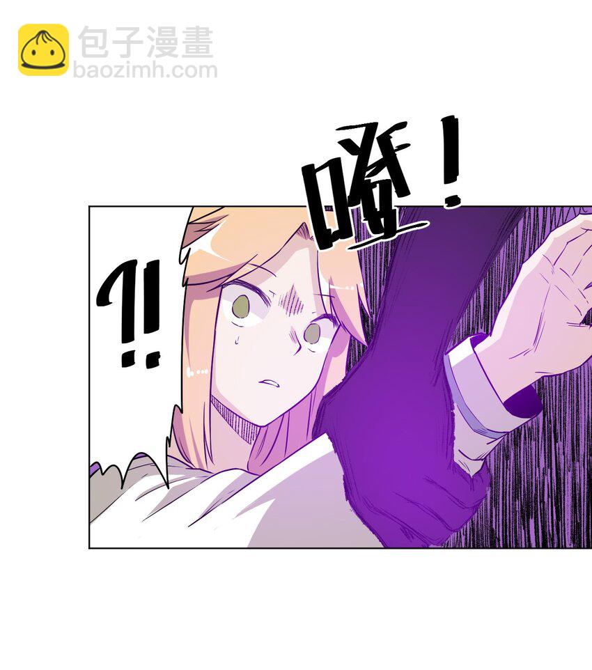 《厄运之王》19 美琪，厄运 第30页