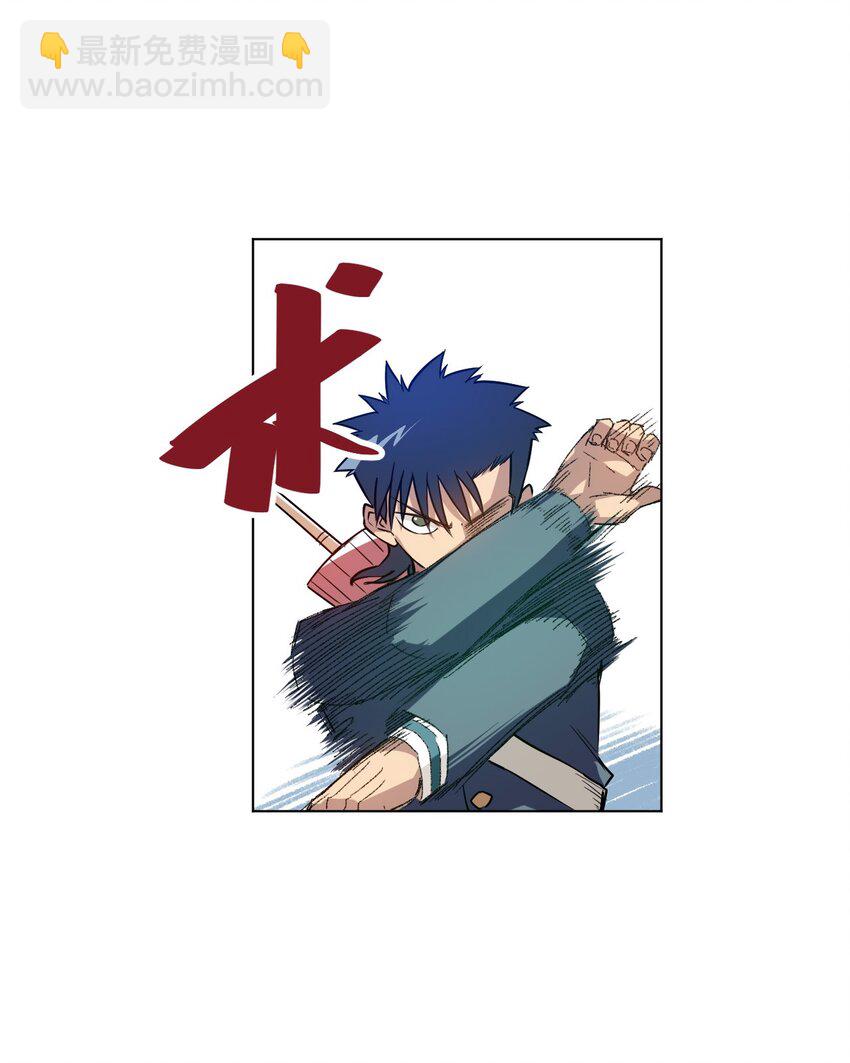 《厄运之王》24 外行人的攻势 第16页