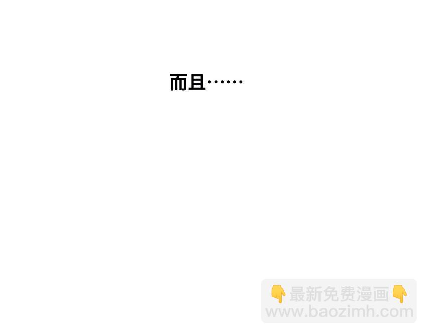 《厄运之王》24 外行人的攻势 第21页