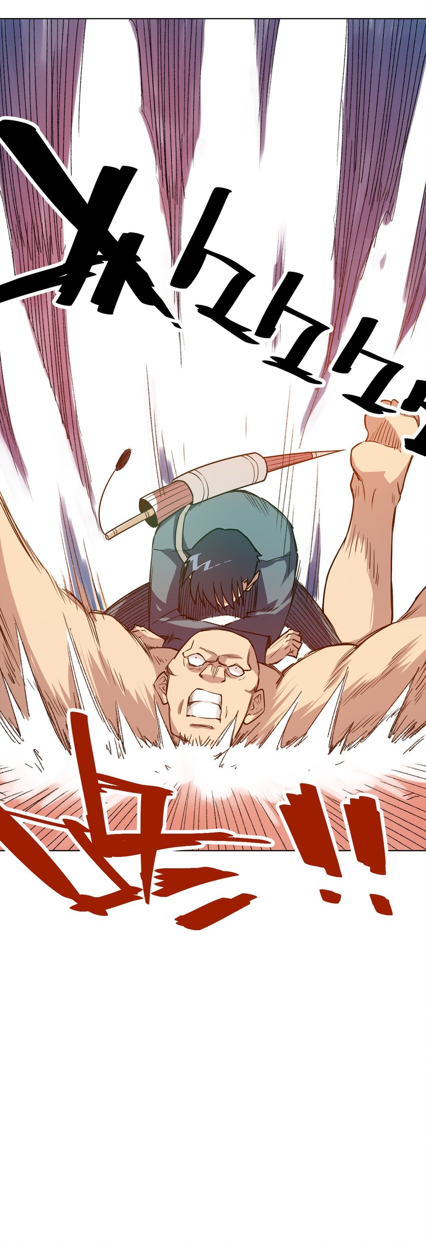 《厄运之王》24 外行人的攻势 第27页