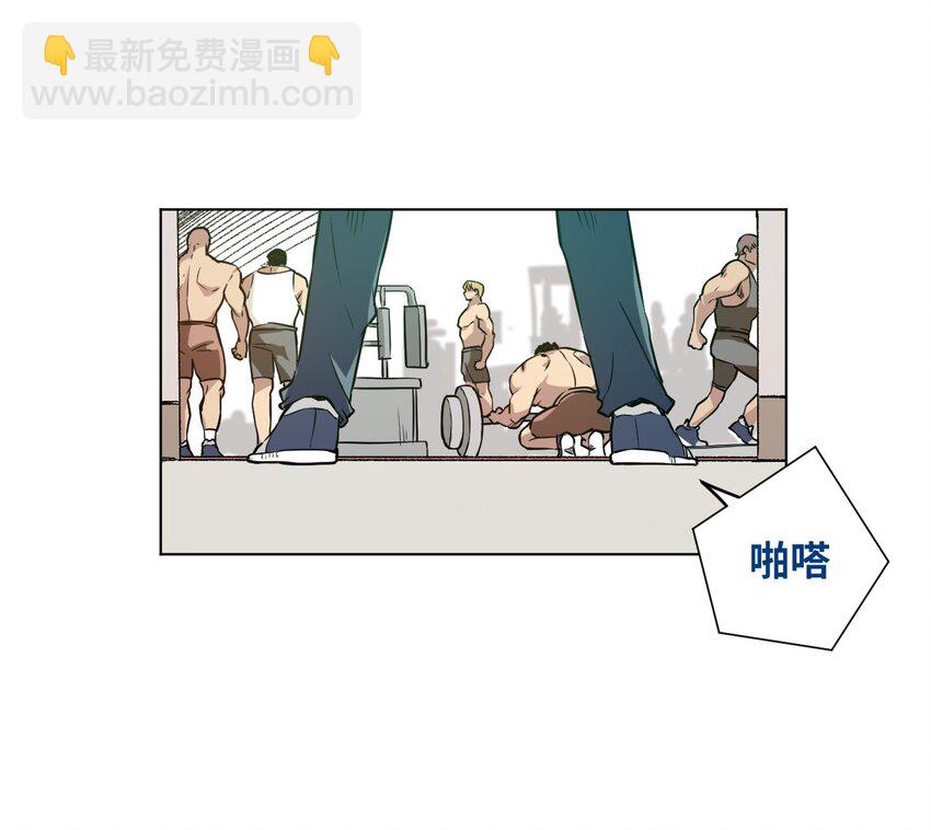 《厄运之王》24 外行人的攻势 第4页