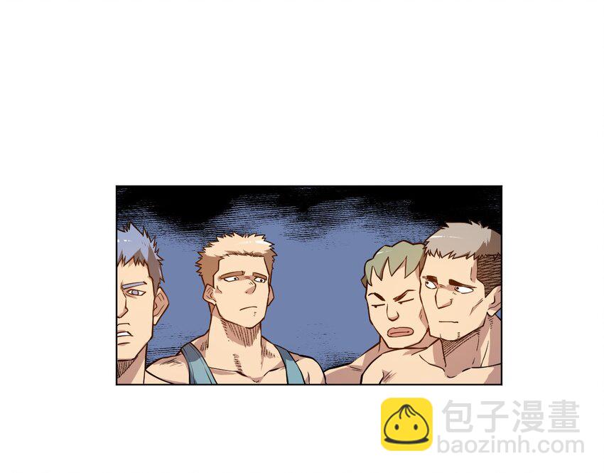 《厄运之王》24 外行人的攻势 第6页