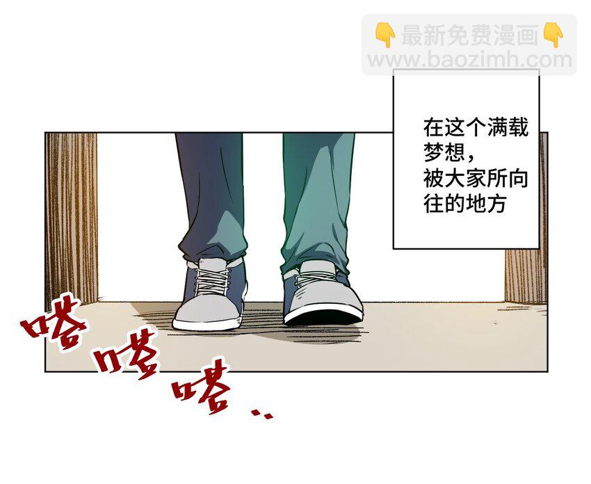 《厄运之王》22 特长部 第5页