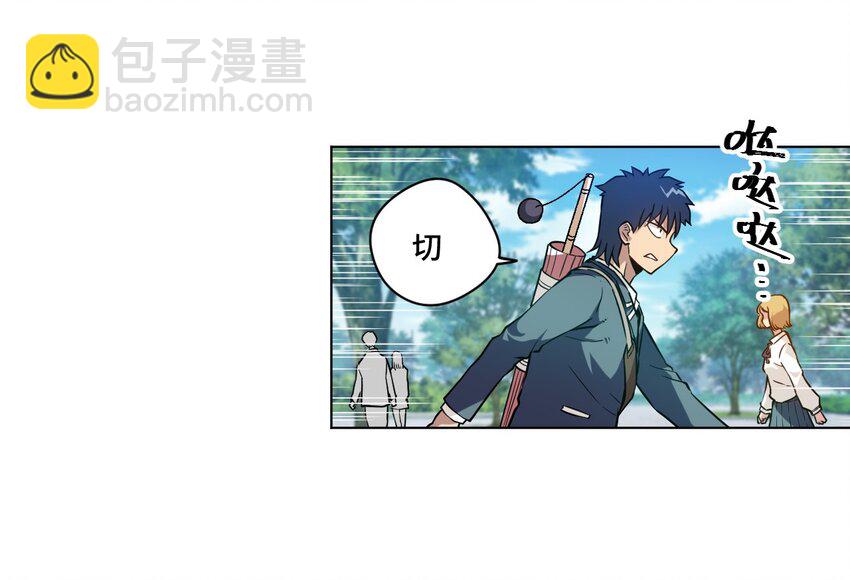 《厄运之王》23 不公正的挑战 第18页