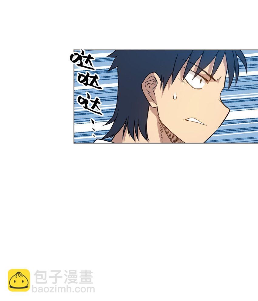 《厄运之王》23 不公正的挑战 第20页