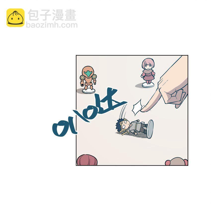 《厄运之王》23 不公正的挑战 第38页
