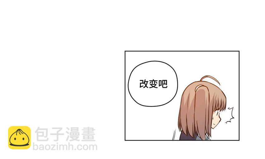 《厄运之王》21 前方的路 第42页