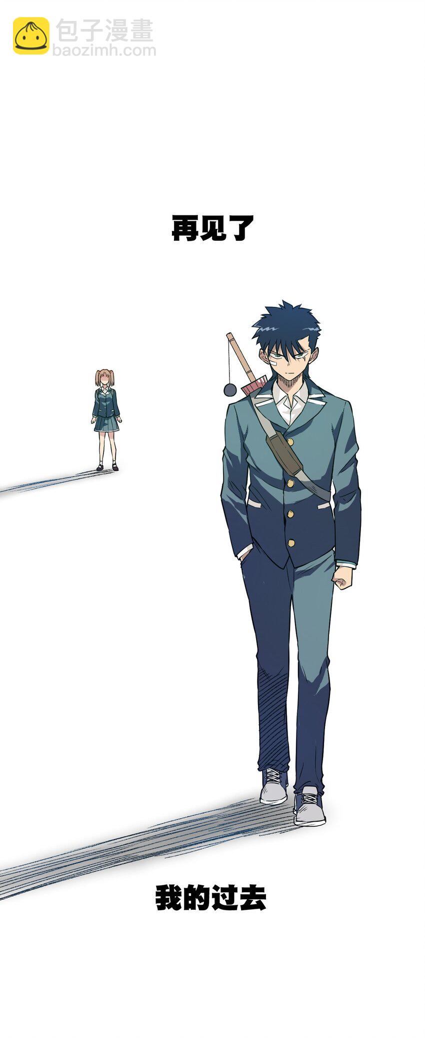 《厄运之王》21 前方的路 第49页