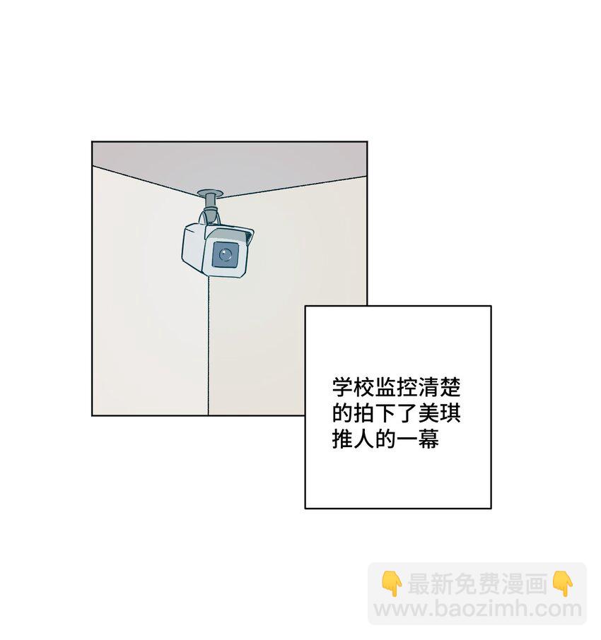 《厄运之王》21 前方的路 第6页