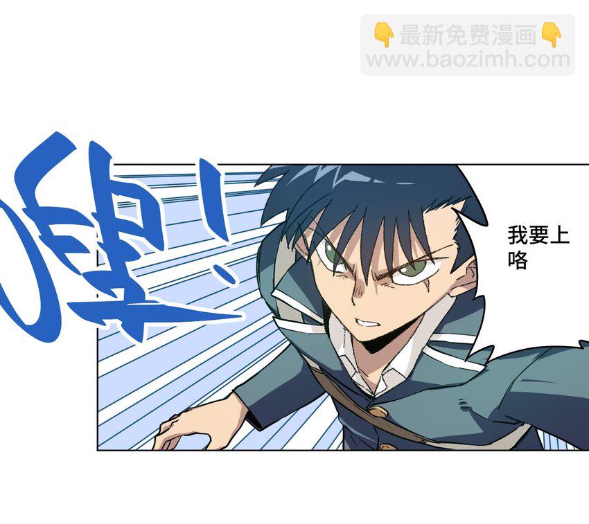 《厄运之王》26 反噬 第21页