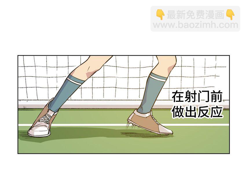 《厄运之王》26 反噬 第26页