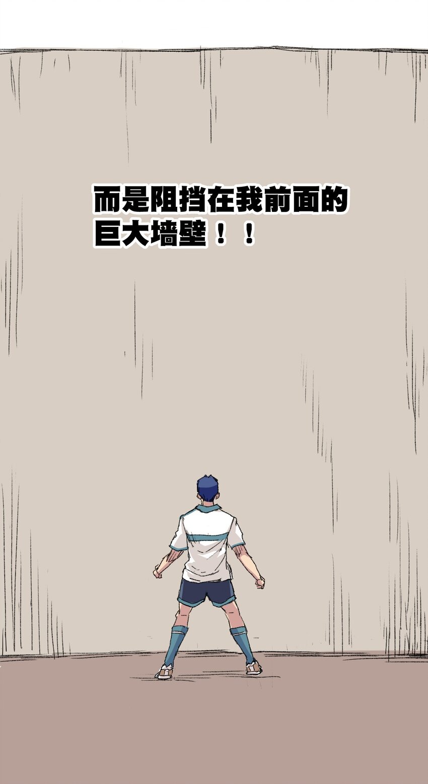 《厄运之王》26 反噬 第39页