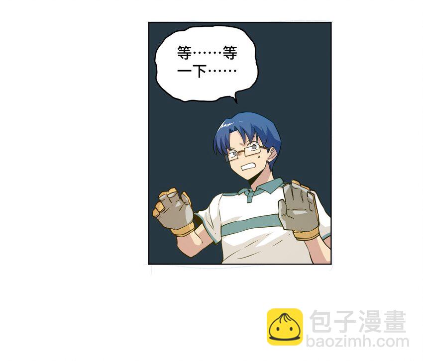 《厄运之王》26 反噬 第50页